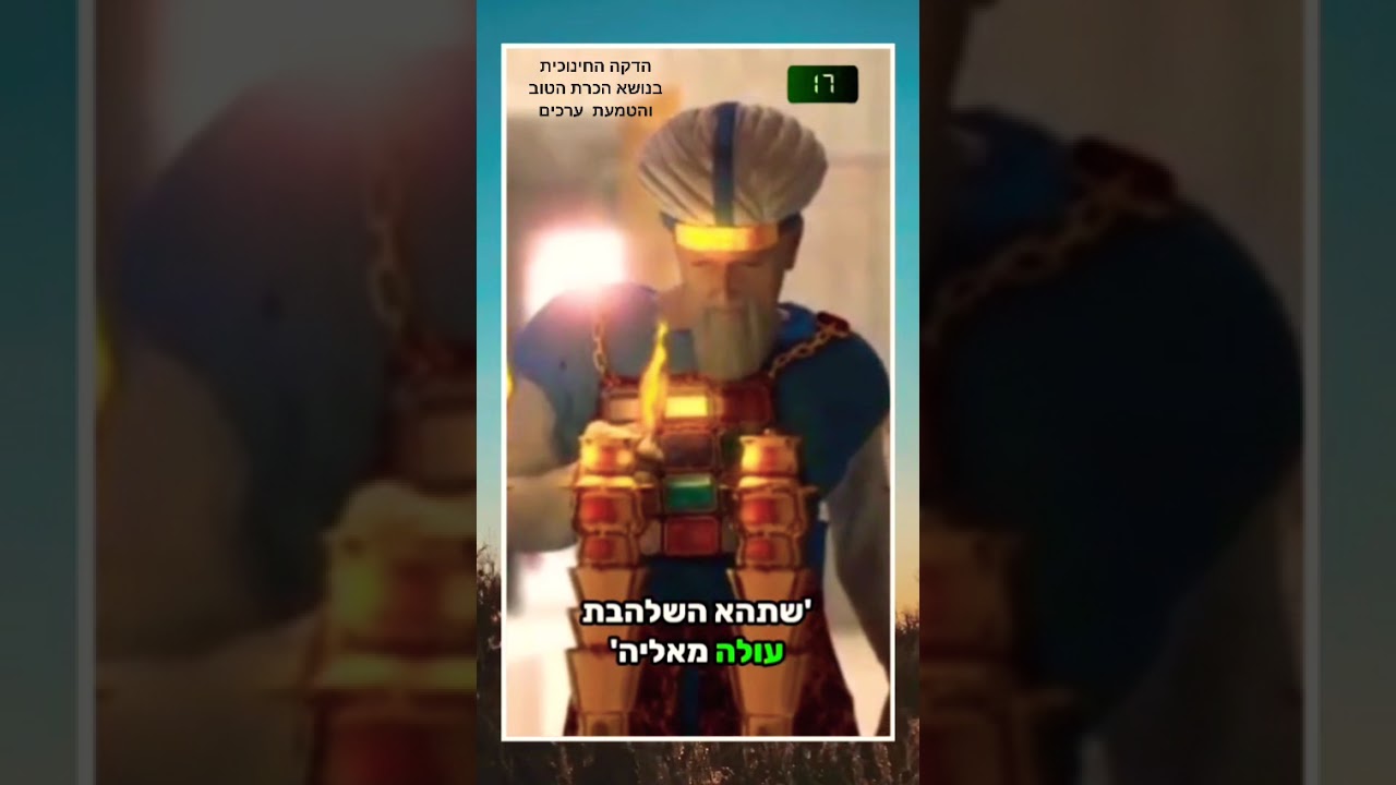 12 ביוני 2025