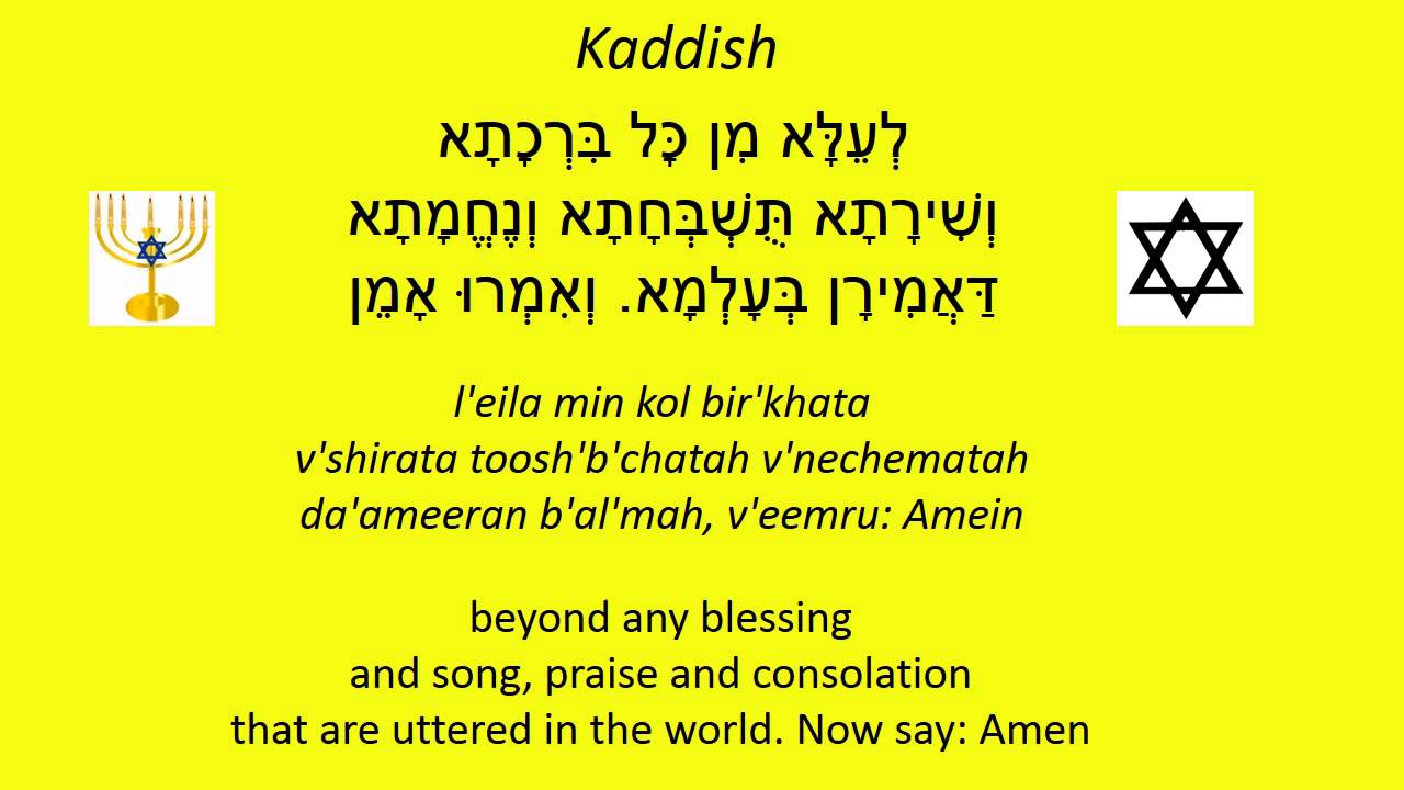Reciting Kaddish (Jewish Aramaic Prayer) YouTube