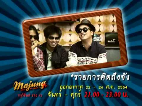 คิดถึงจัง - TATTOO COLOUR