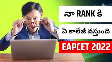 Ap Eamcet 2022 Rank vs Seat | Ap Eamcet 2022 College wise cutoff ranks| Ap Eamcet 2022 cutoff ranks