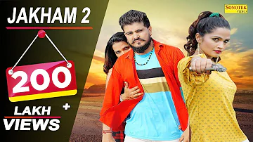 Jakham 2 | Janu Rakhi, Ritu Sharma, Pardeep | TR, Bantu SIngal | Latest Haryanvi Songs Haryanavi