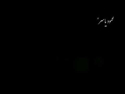 عشنا و شوفناا بلدنا غابه