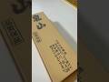 包丁研ぎ