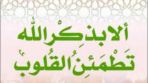 الشيخ نبيل الرفاعي   سورة النمل   كامله