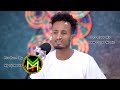 New ethiopian cover music 2024 belaye  workeu  my dj medias by subscribing