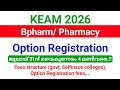 KEAM 2026 | Bpharm/ Pharmacy First allotment Option Registration ജൂലായ് 31 ന് വൈകുന്നേരം 4 മണിവരെ.!!
