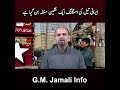 Iranian oil smuggling has become a serious problem.
