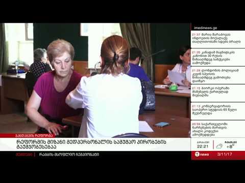 TV მაესტრო - ცვლილებები სამედიცინო სფეროში