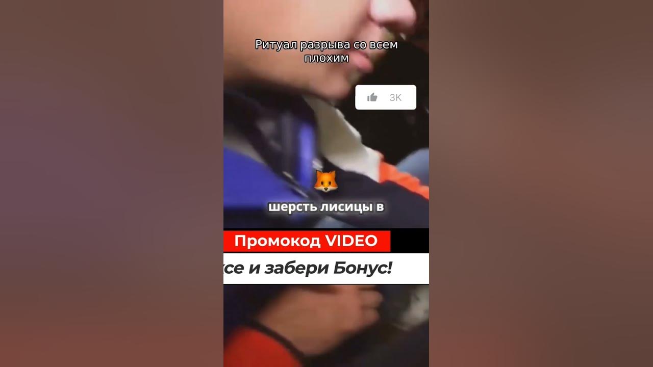 путешествие #мирнаизнанку #мир #телепередача #шортц ритуал - YouTube