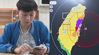 Приложение двух студентов, предупреждающее о землетрясениях на Тайване, скачали сотни тысяч раз