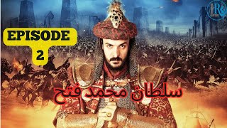 Fatih: Sultan of Conquests Episode 2 |  history in urdu |Mr.H.R (@hr.worldhistory.s)