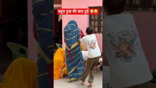 बहुत दुख की बात हुई 😭😂