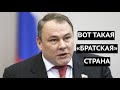 «Украины не будет, мы вас уничтожим!» Вице-спикер Госдумы Толстой раскрыл планы Кремля