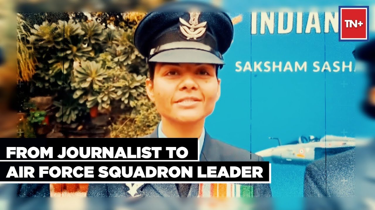 Meet Indian Air Force Squadron Leader Sumita Yadav YouTube Meet Indian Air Force Squadron Leader Sumita Yadav YouTube