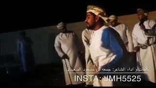 فنون عمانيه فن الرزحه ابن مسعود السعيدي