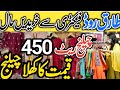 Tariq Road Wholesale Factory |Lawn Dress Rs 450 | Designer Collection