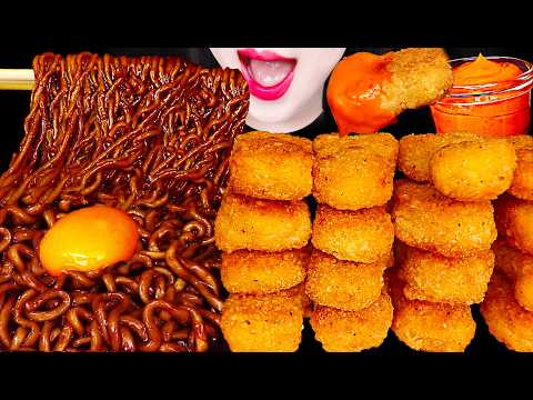 ASMR CHICKEN NUGGETS, BLACK BEAN NOODLES 치킨 <strong>너겟</strong> 짜파게티 먹방 MUKBANG, EATING