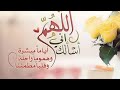 بث مباشر مع قناة يوميات ام شهوده بث مباشر مع قناة يوميات ام شهوده