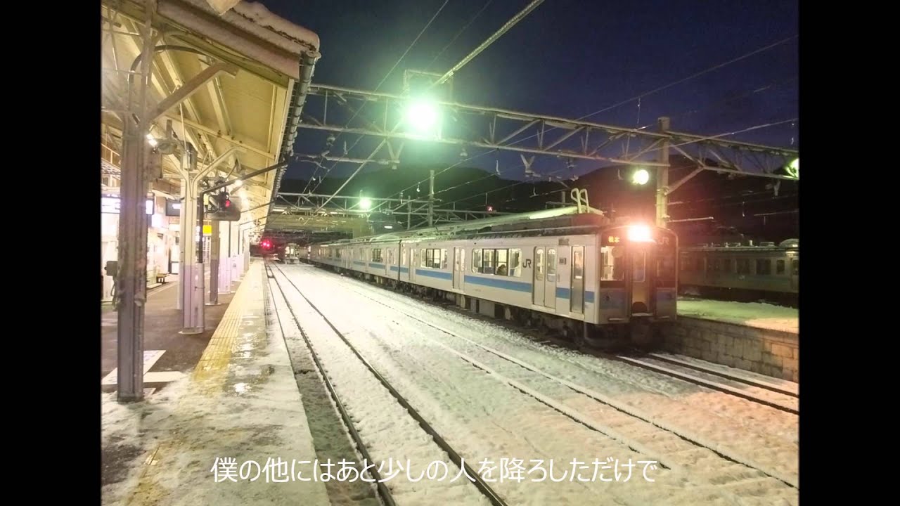 北国列車 風 伊勢正三 弾き語りカバー By Yu Syun Youtube