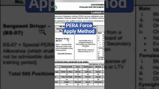 PERA FORCE Multiple Jobs Apply Best opportunity In Pera Forces #peraforces #pera #jobs #punjab