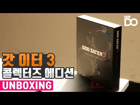 [4K] 현지화는 참 좋은데, 갓 이터 3 콜렉터즈 에디션 개봉기 / God Eater 3 Collectors Edition [DO UNBOXING]