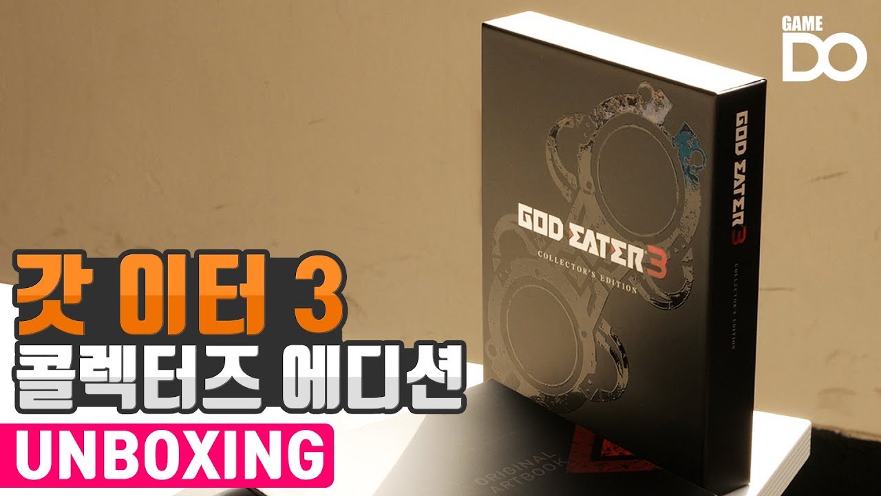 [4K] 현지화는 참 좋은데, 갓 이터 3 콜렉터즈 에디션 개봉기 / God Eater 3 Collectors Edition [DO UNBOXING]
