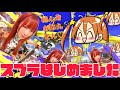 【3から始めた初心者お姉さんがゆく!】スプラトゥーン3やっっっぞい!!!☆