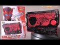 仮面ライダーゼロワン DXフレイミングタイガープログライズキー 開封 音声確認 レビュー