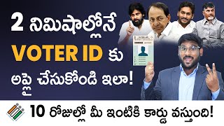 How To Apply For Voter ID Card Online In Telugu - Voter Card Apply Online 2024| Kowshik Maridi