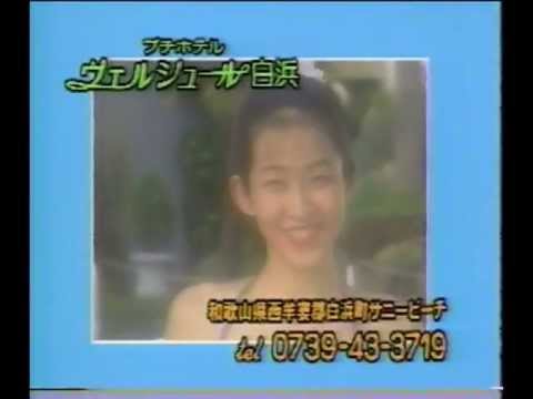 松原美穂　ホテル