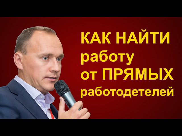 как найти работу на стройке как найти работу на стройке