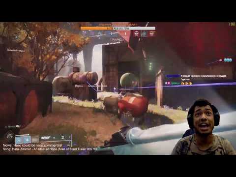 Video: Destiny 2 Lukustab ühe Oma Hinnatuimatest Eksootilistest Püssidest Osirise Needuse Taga