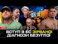Встув в Євросоюз зірвано Діагнози депутатки Безуглої Наркотрафік Єрмака Супер Live Встув в Євросоюз зірвано Діагнози депутатки Безуглої Наркотрафік Єрмака Супер Live