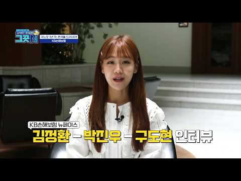 [전지훈련 그곳N] 개막전을 극적인 역전승으로 장식한 KB손해보험