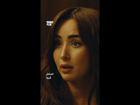 محتاجين نفهم ايه اللي بيحصل