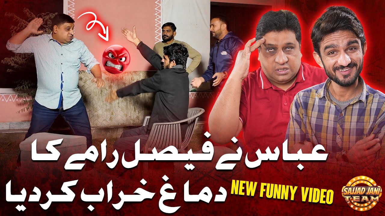 Abbas Ne Faisal Ramay Ka Dimag Kharab Kar Dia 😡 | Jani Team New Funny Video 🎉