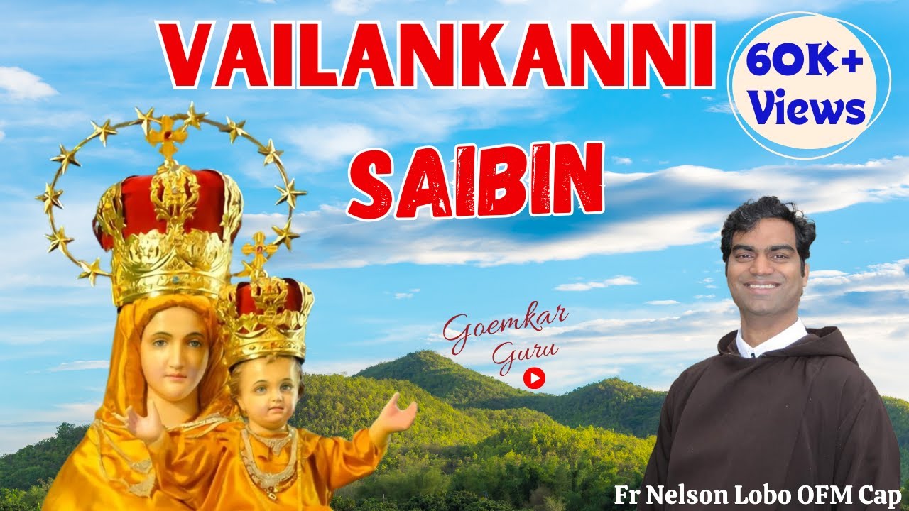 Vailankanni Saibin   New Konkani Song   Fr Nelson Lobo OFM Cap