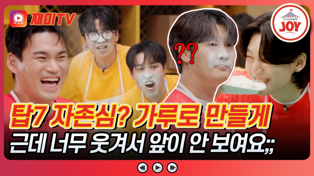 [#사랑의콜센타] 