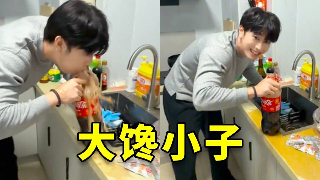 看着男友这没出息的样子，就好好笑#搞笑 #内涵段子 #日常vlog #高能段子手 #恋爱 #正能量剧情 #剧情 #短剧