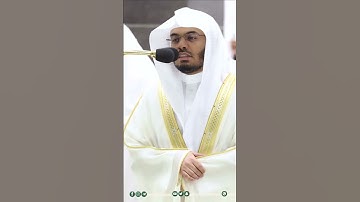 خواتيم سورة الغاشية ~تلاوة آآسرة للشيخ ياسر الدوسري من ليلة الختم رمضان 1444هـ -التلاوة كاملة بالوصف
