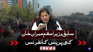 LIVE🔴Chairman PTI Imran Khan Important Press Conference In Peshawar