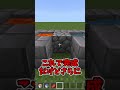 丸石製造機の作り方 Shorts 丸石製造機の作り方 Shorts