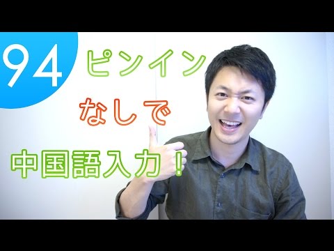 龍 中国語 読み方 龍 中国語 読み方