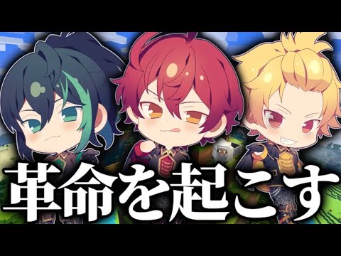 ばうしゆそまコラボ配信❤️💚💛マイクラ実況前のMC〜ばぁうくんの無自覚症状とは？〜#ばぁうくん #そうまくん #しゆんくん #配信切り抜き #イヤホン必須