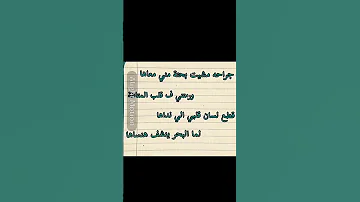 جراحه مشيت بحته كني معاها 