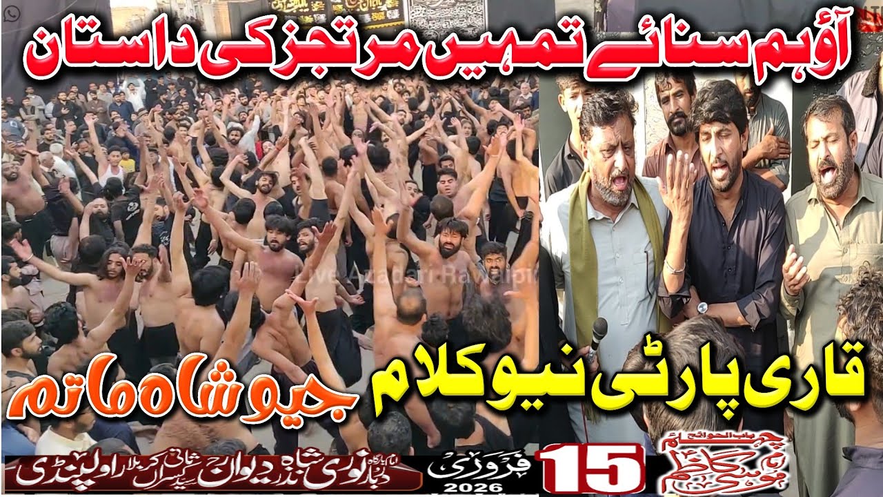 Домашняя вечеринка в честь Зульаны Ноа 2026 | История Муртаджиза | Новый Калам 2026 | Сайед Касран