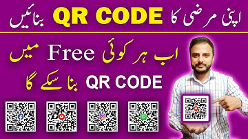 QR Code banane ka tarika  | QR CODE | Talha Kanwal