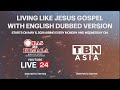 LIVING LIKE JESUS ENGLISH DUBBED VERSION STARTS ON MAY 6, 2024