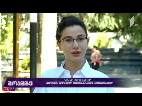 თბილისი ევროპის ყველაზე უსაფრთხო ქალაქების რეიტინგში