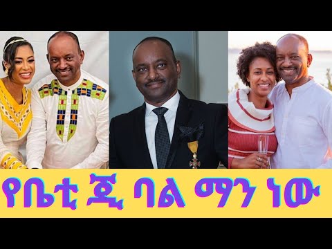 ቪዲዮ: ጂ ስዊት ለትምህርት ስንት ነው?